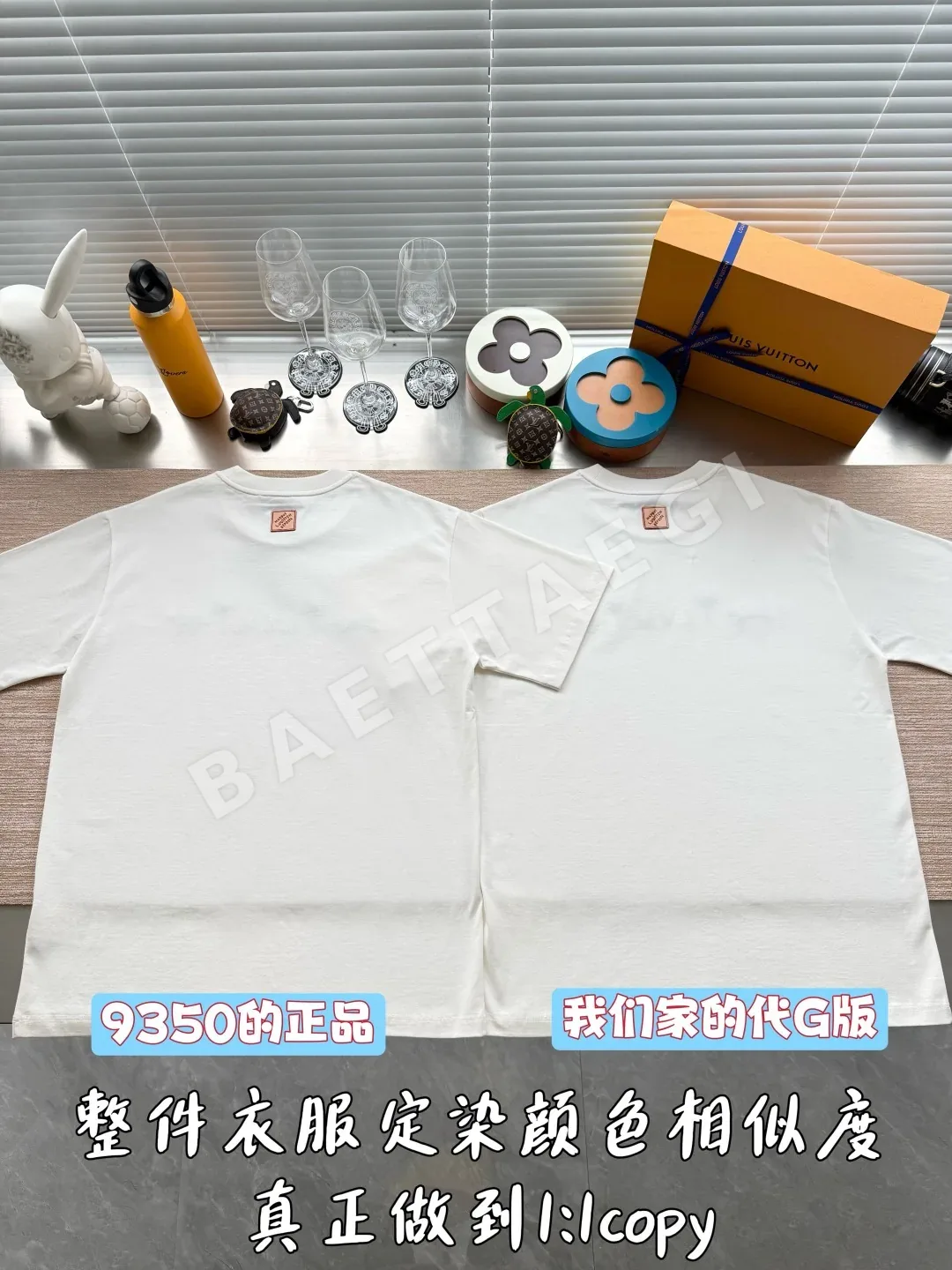 루이비통 코코넛 나무 얼룩말 자수 반팔 티셔츠 상세 이미지 3