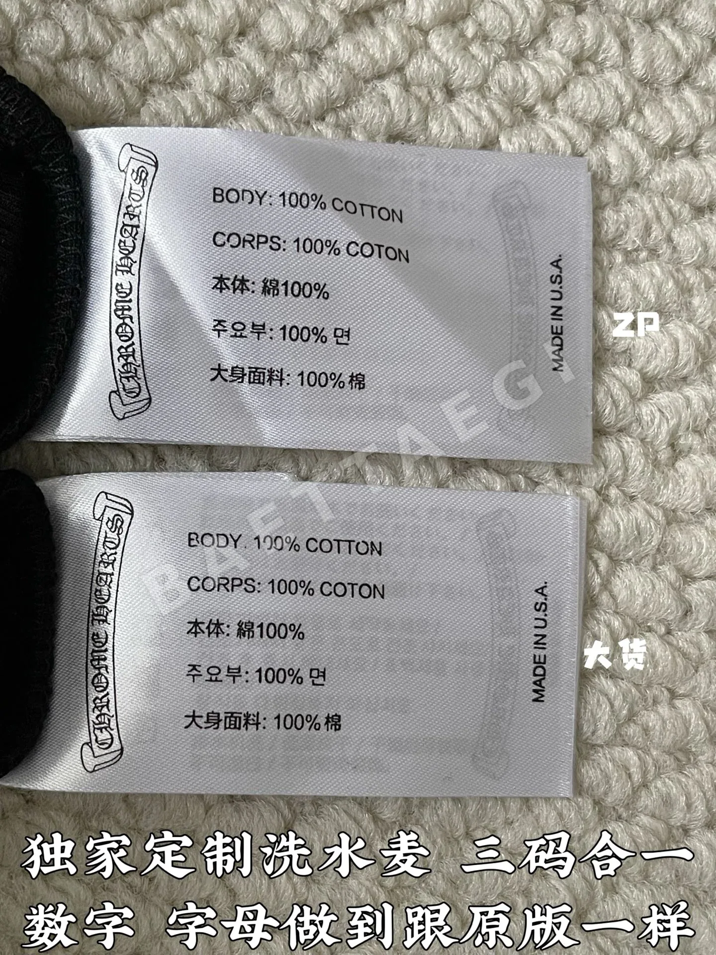 크롬하츠 십자가 프린트 남성 반팔 티셔츠 상세 이미지 9