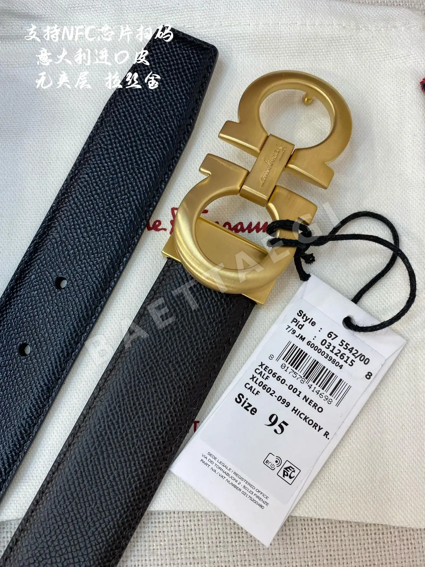 페레가모 천연 가죽 벨트 3.5 CM202500320 59533