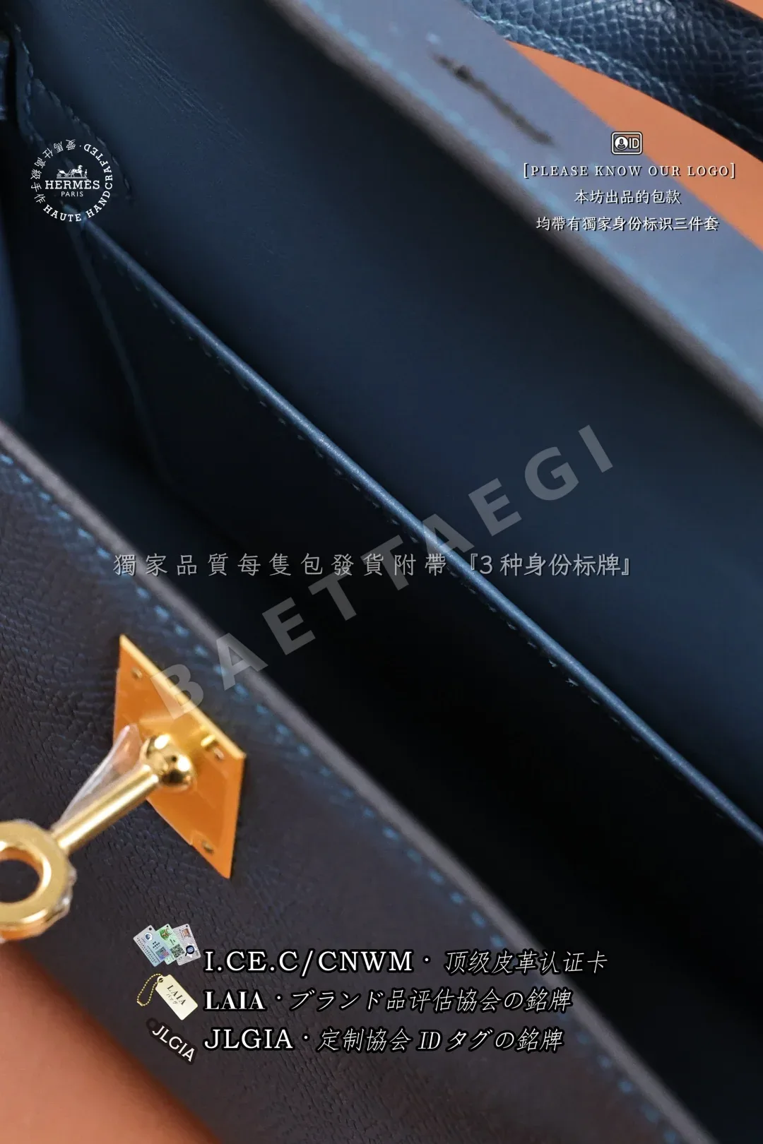 에르메스 켈리 미니 딥블루 가방 상세 이미지 8