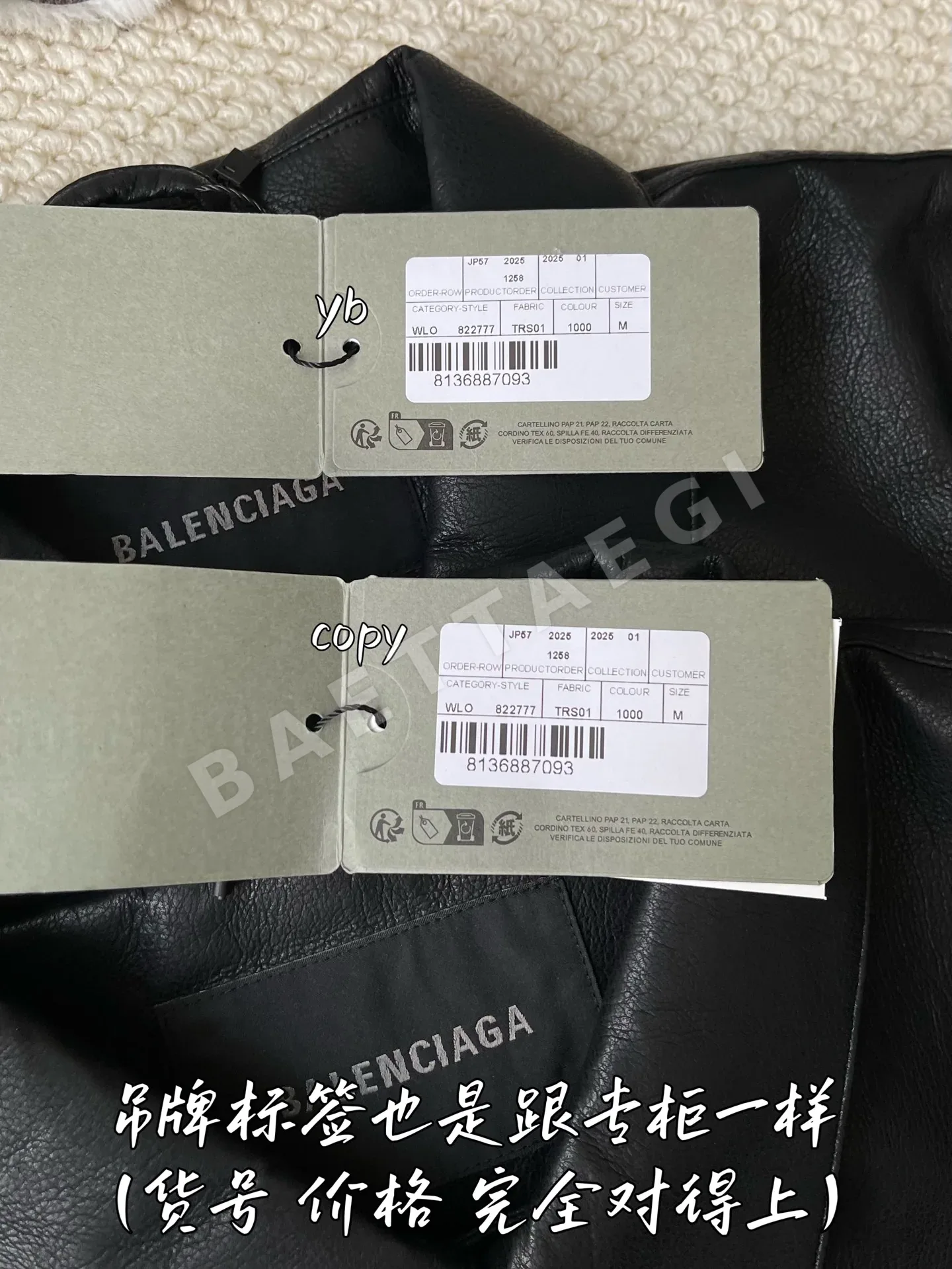 발렌시아가 남성 긴팔 티셔츠 상세 이미지 7