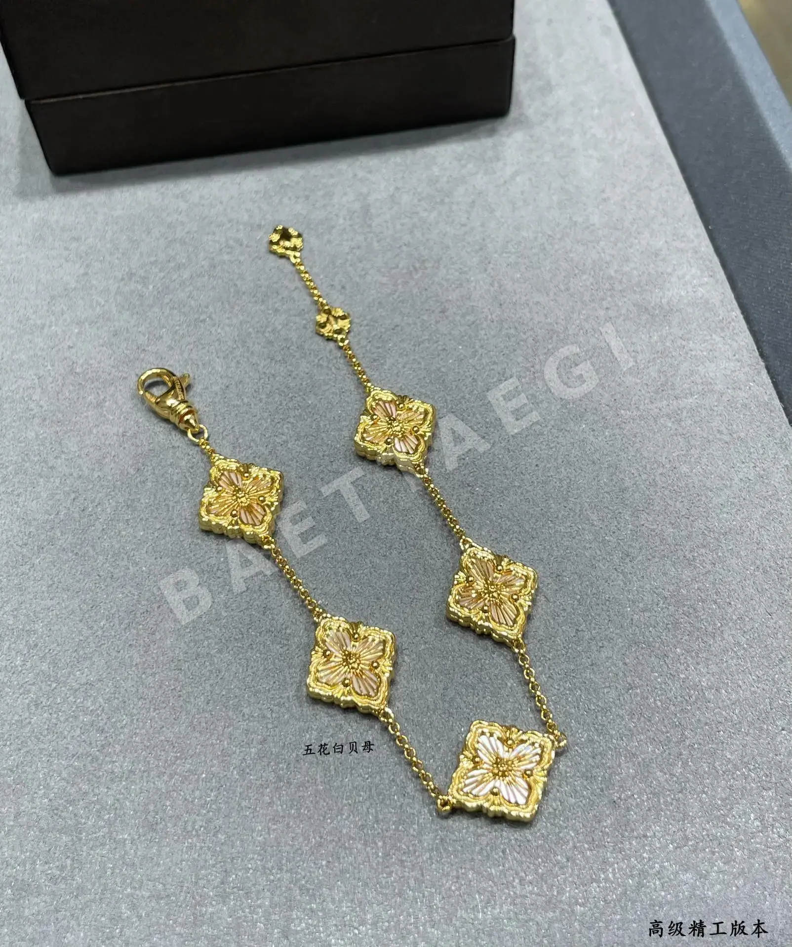 부첼라티 팔찌 64239 Buccellati Bracelet 상세 이미지 5