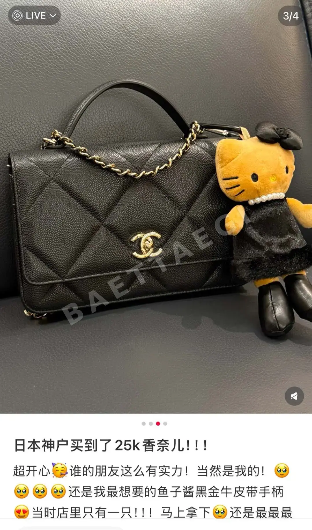 샤넬 25K WOC 체인백 상세 이미지 2