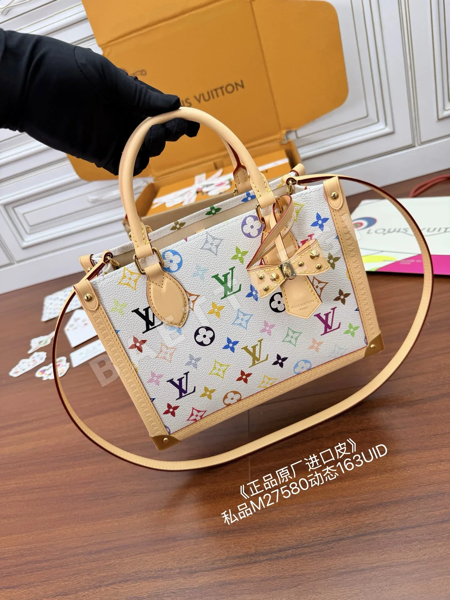 루이비통 M27580 가방 상세 이미지 2