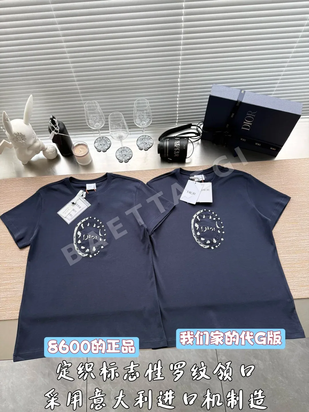 디올 자수 레터 남성 반팔 티셔츠 상세 이미지 2