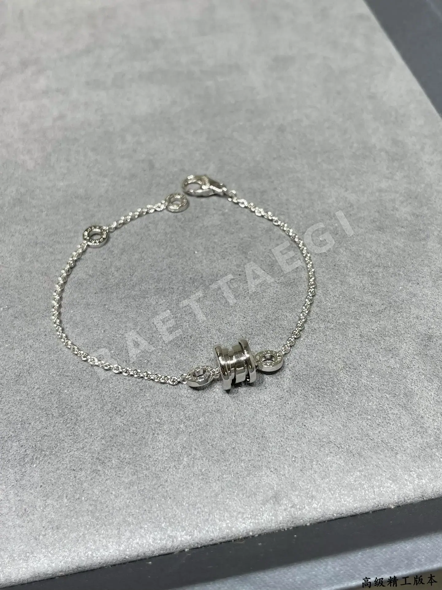 불가리 팔찌 64659 Bvlgari Bracelet 상세 이미지 6