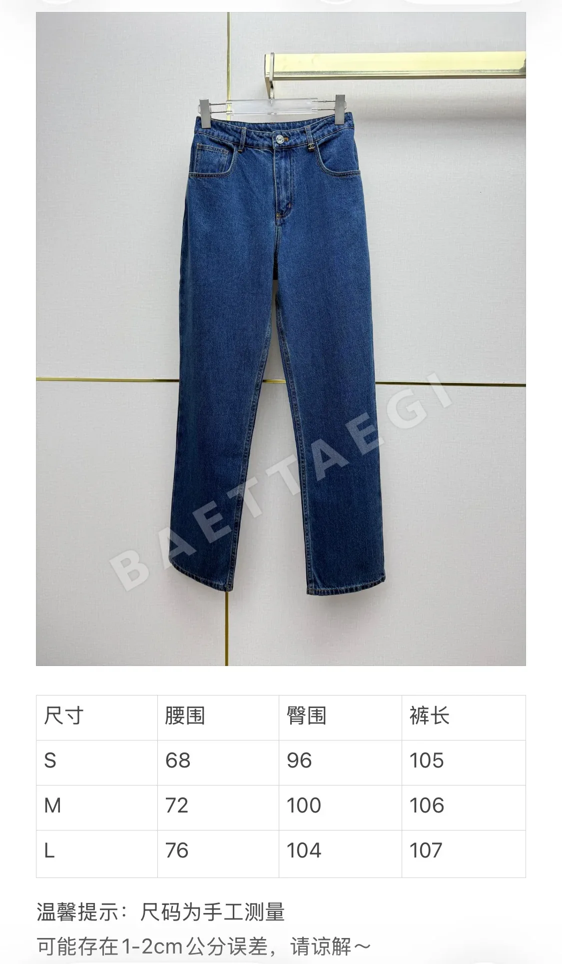 샤넬 더블 C 펜던트 스트레이트 레그 바지 상세 이미지 2