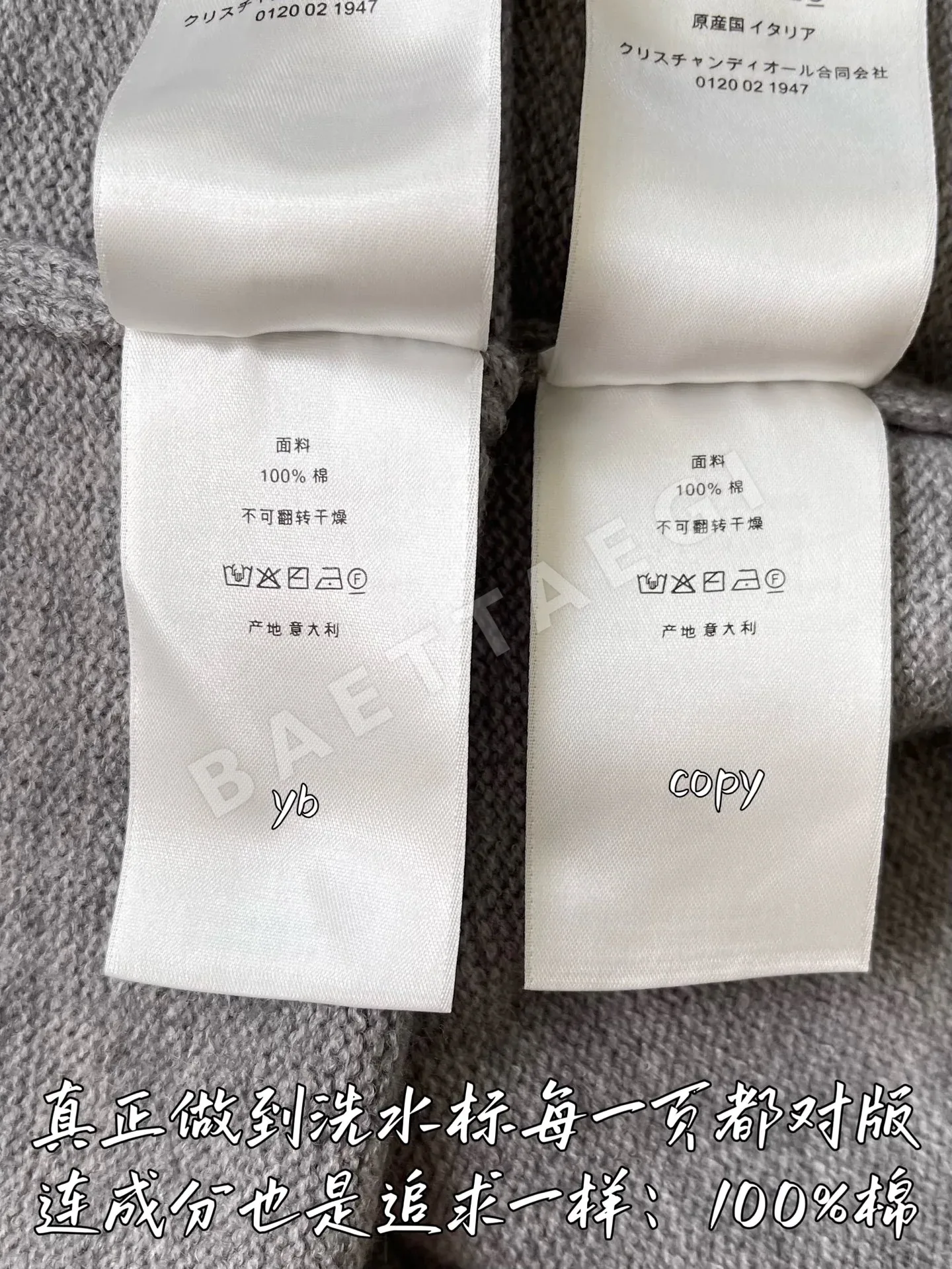 디올 남성 니트 상세 이미지 10