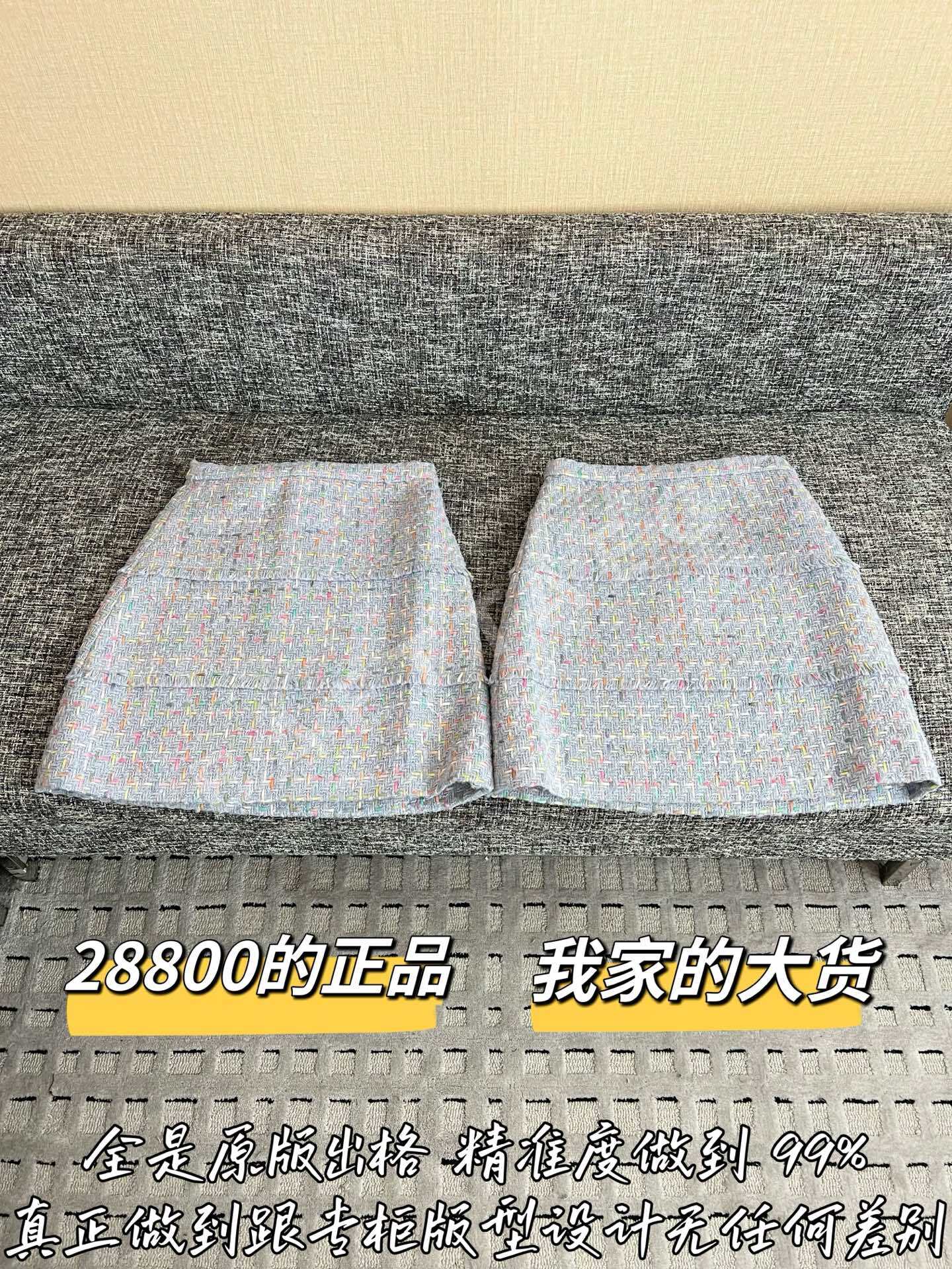 샤넬 짧은 여성 스커트 상세 이미지 9