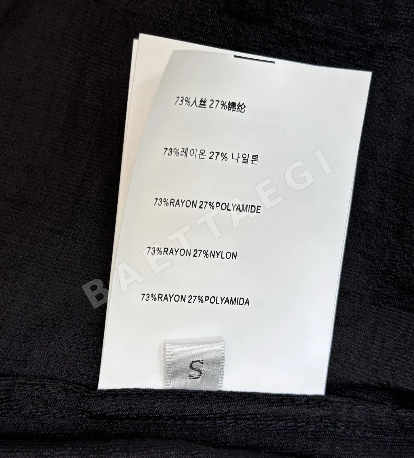 미우미우 자외선 차단 셔츠 & 반바지 세트 상세 이미지 9