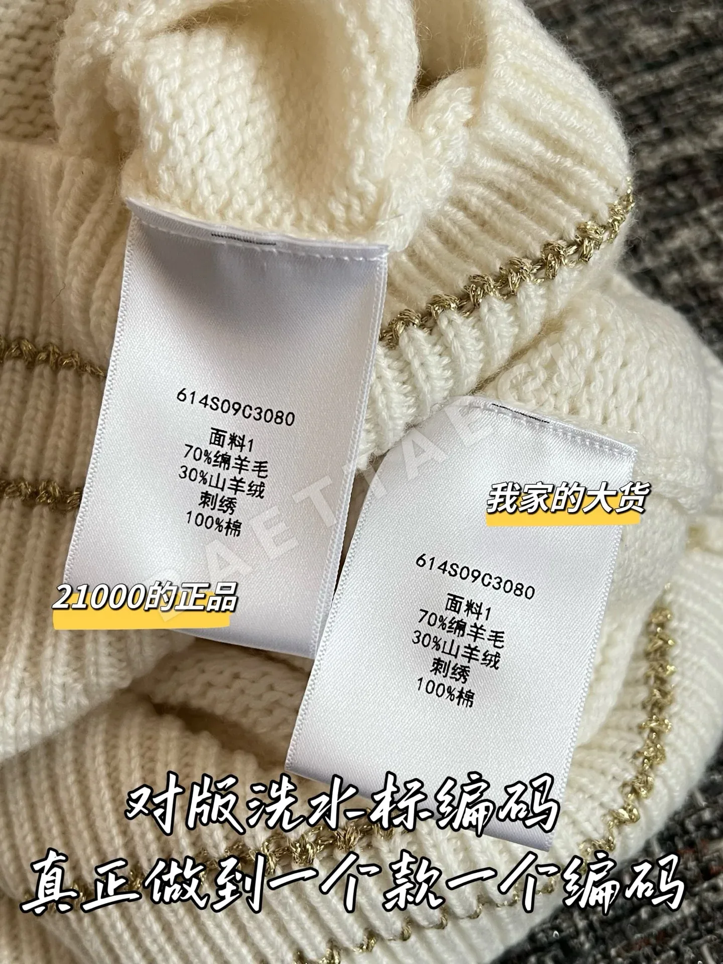 디올 여성 반팔 티셔츠 상세 이미지 7