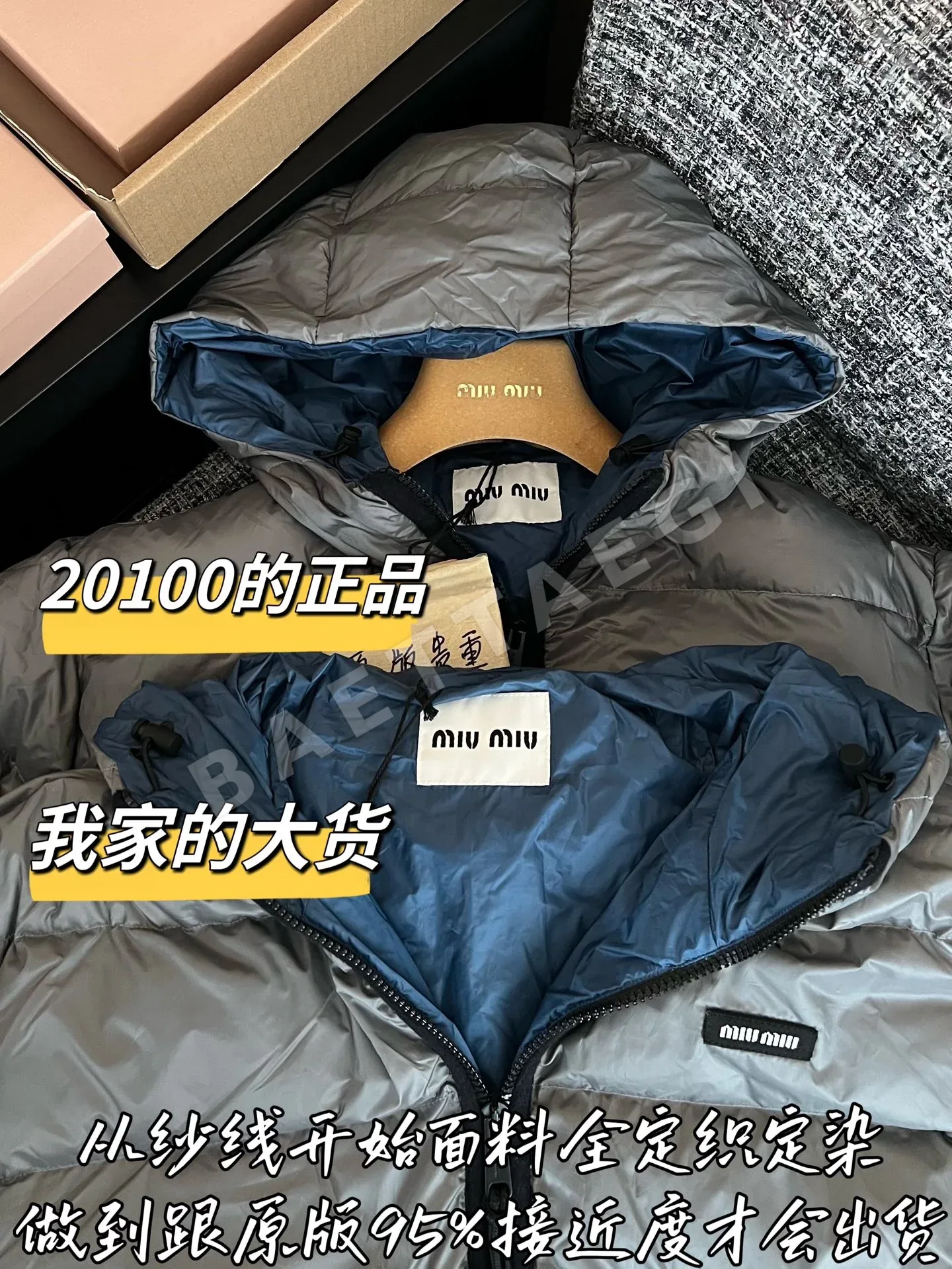 미우미우 여성 패딩 199381 Miu Miu Padding 상세 이미지 2
