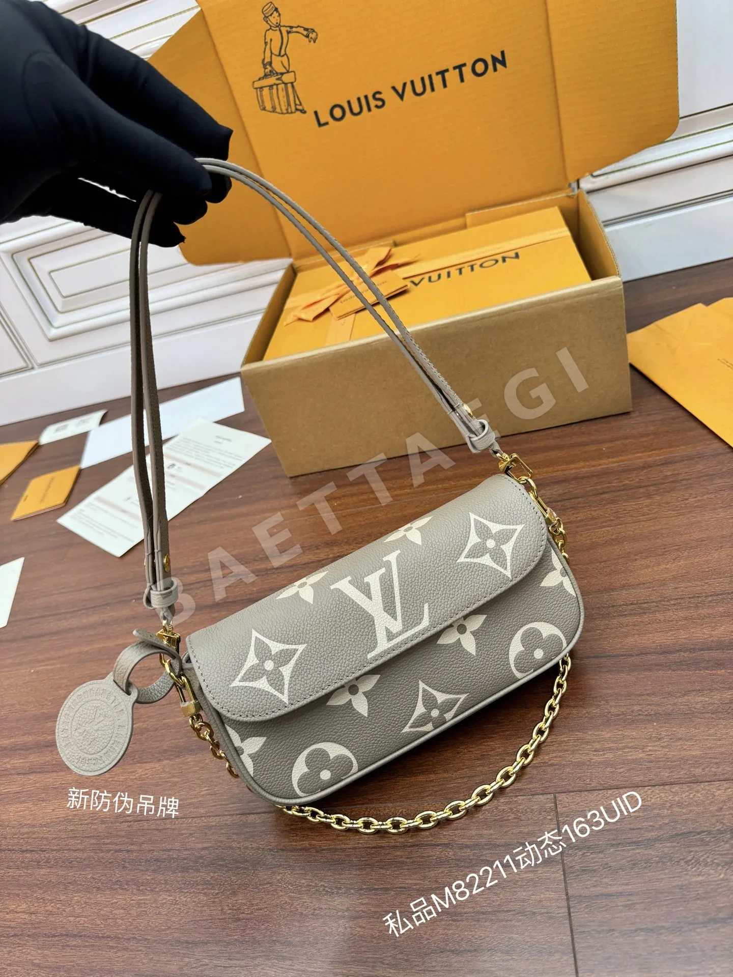 루이비통 M82211 가방