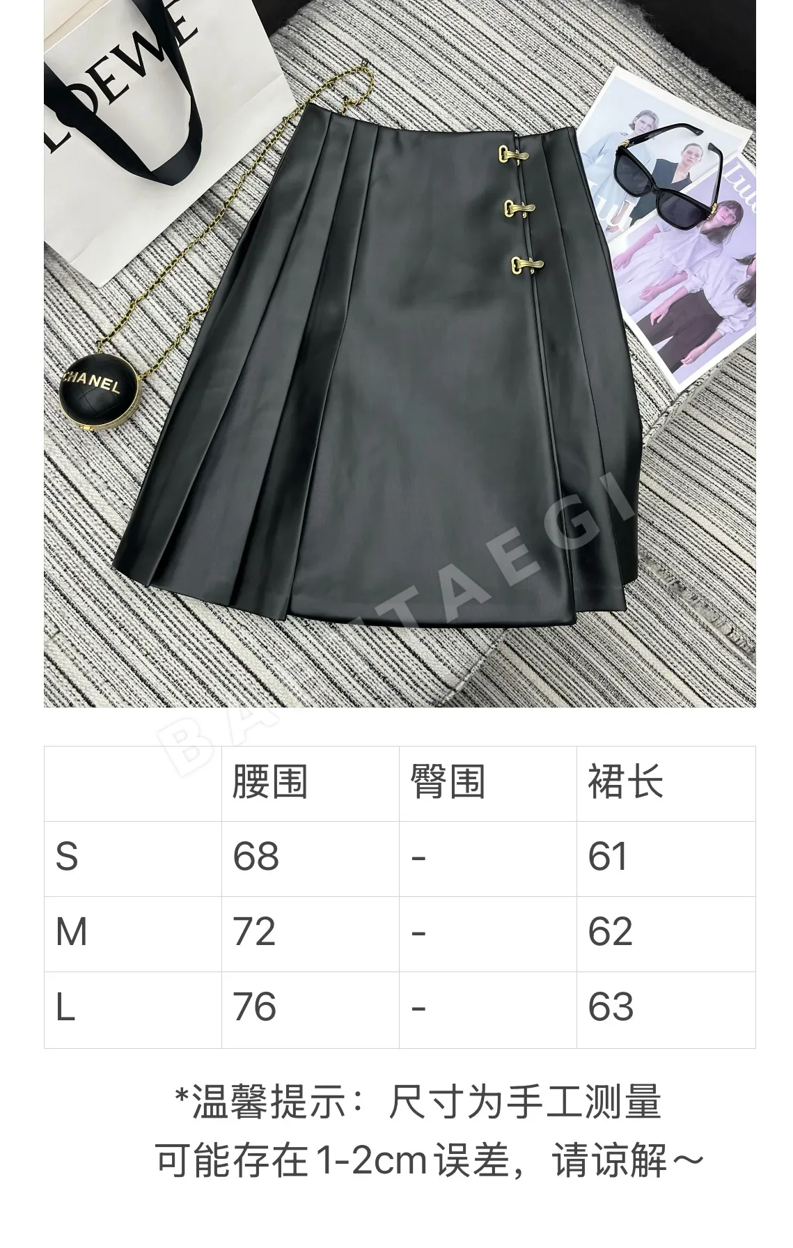 로에베 프로테인 가죽 플리츠 미디 스커트 상세 이미지 9
