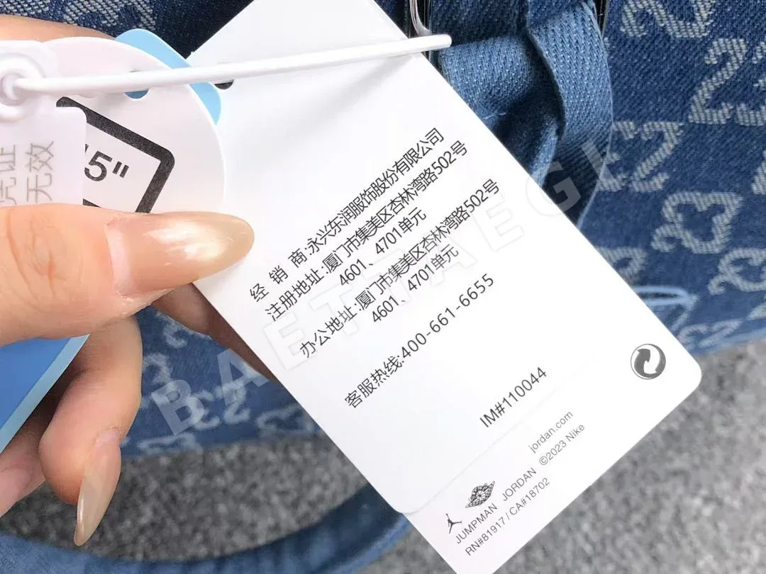 나이키 조던 가방 203126 Nike Jordan Bag 상세 이미지 19