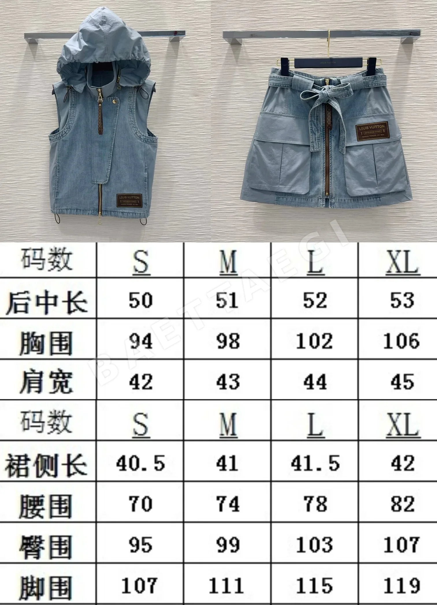 루이비통 데님 데미지 여성 스커트 상세 이미지 2