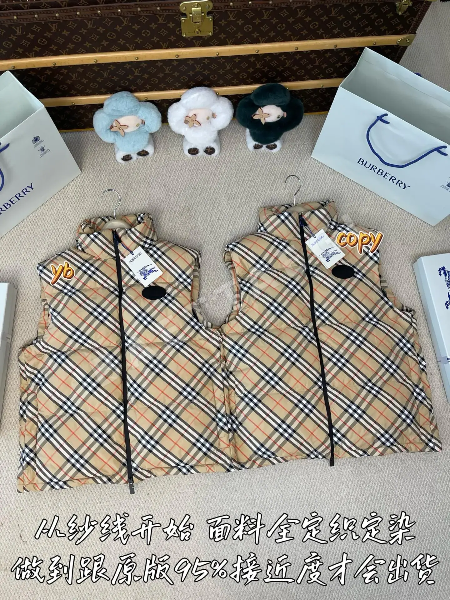 버버리 남성 조끼 상세 이미지 3