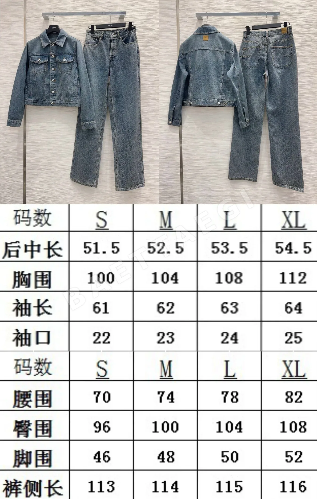디올 데님 구조적 여성 바지 상세 이미지 2