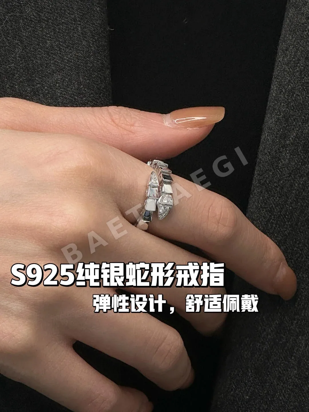 불가리 곡선 장식 반지 상세 이미지 2