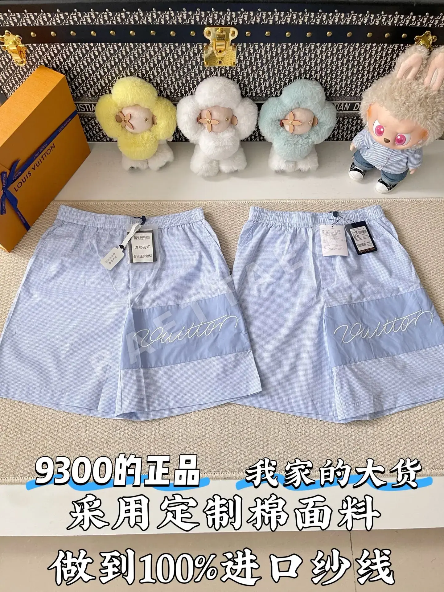 루이비통 LV 자수 로고 남성 반바지 73764