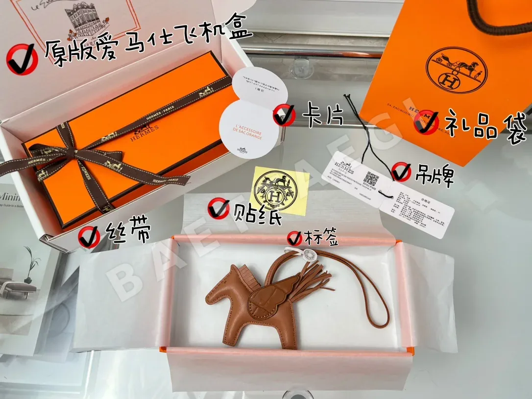 에르메스 크로커다일 새들 페가수스 키링 상세 이미지 3