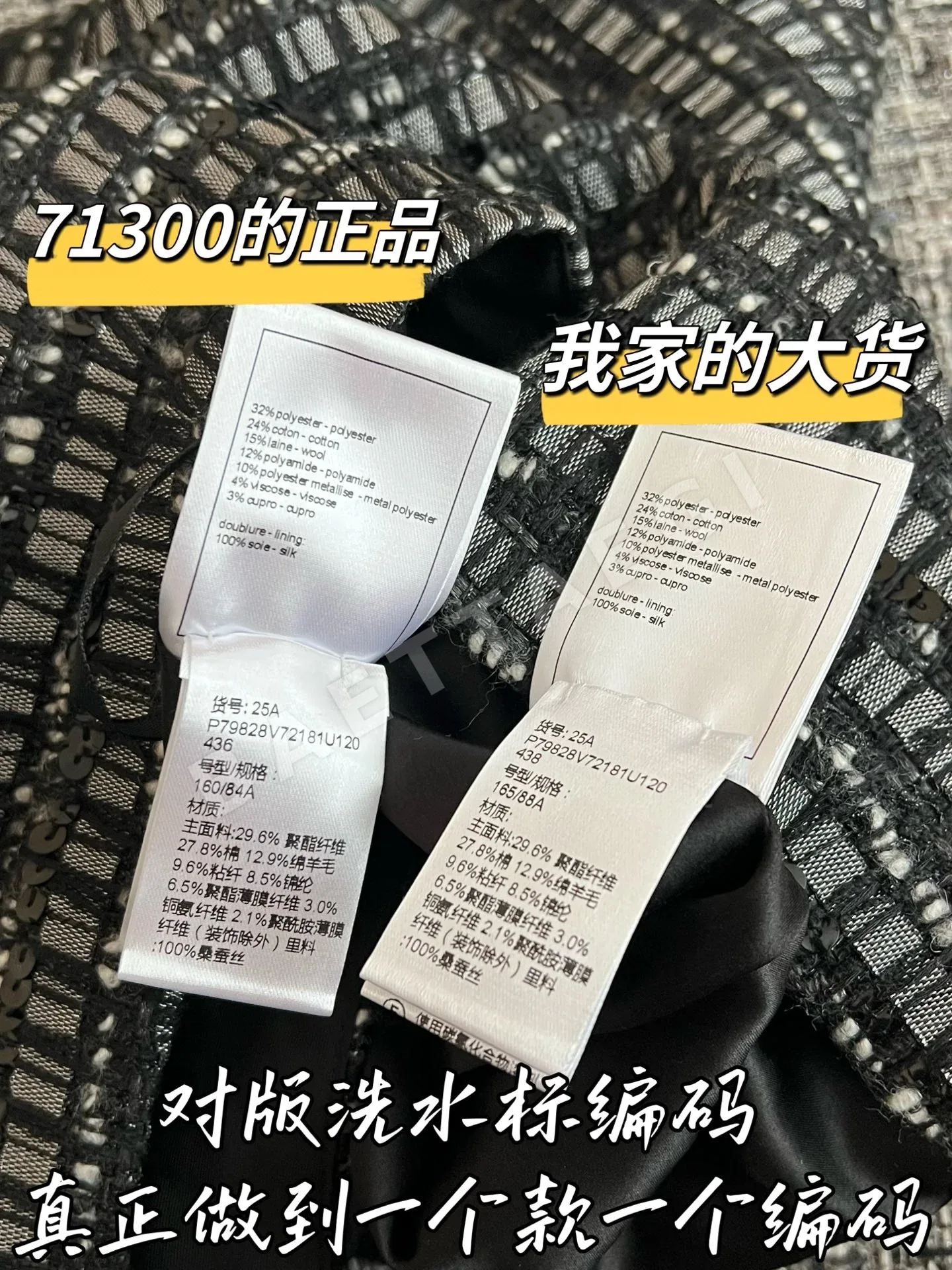 샤넬 미니스커트 상세 이미지 7