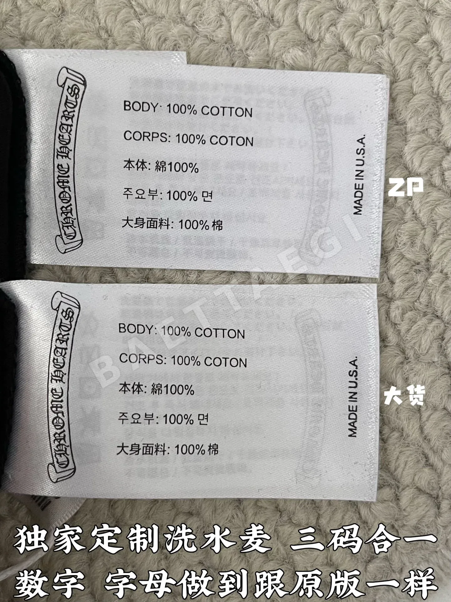 크롬하츠 말굽 프린트 크루넥 반팔 티셔츠 상세 이미지 9