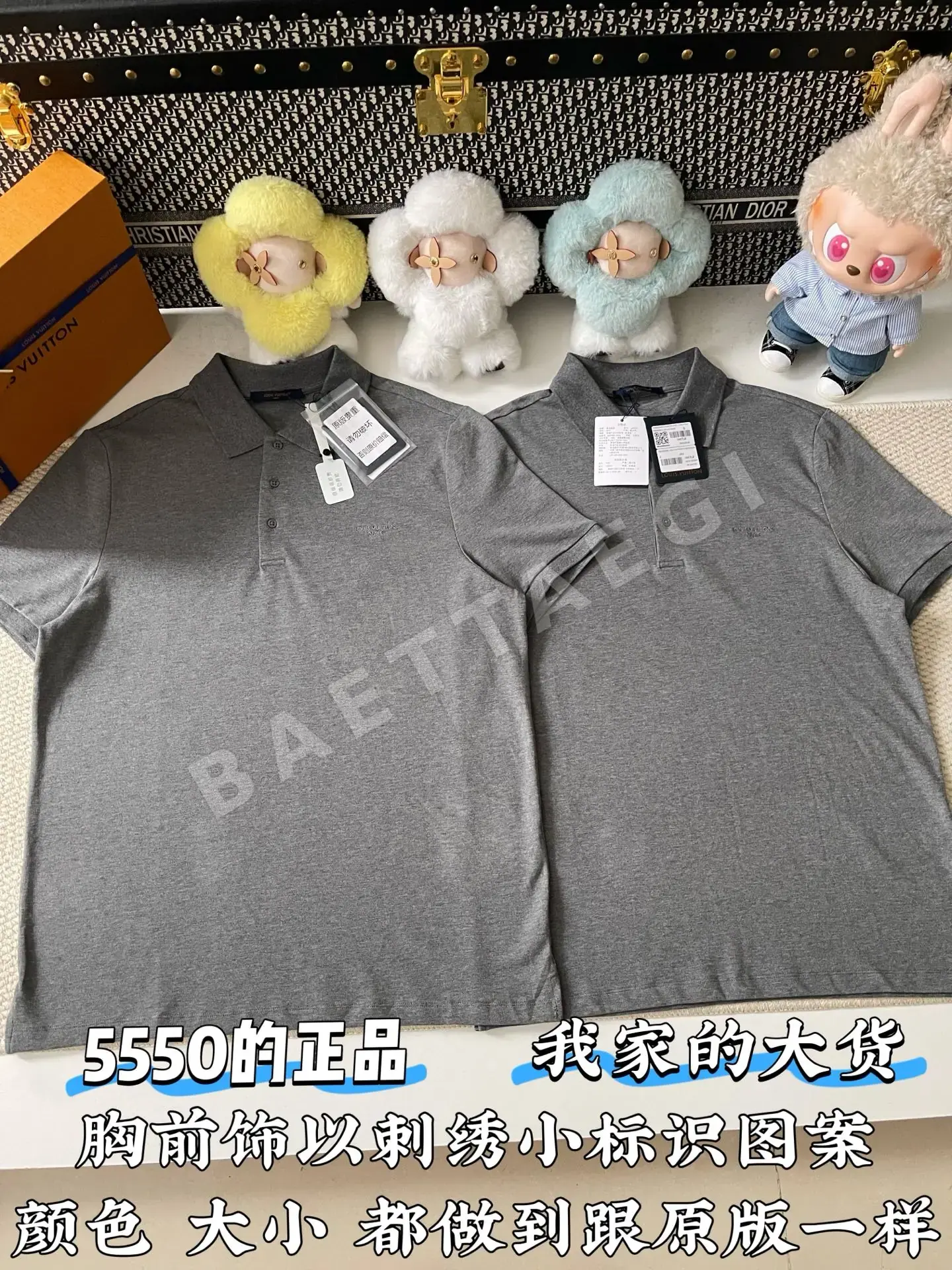 루이비통 LV 자수 레터 반팔 셔츠 상세 이미지 2
