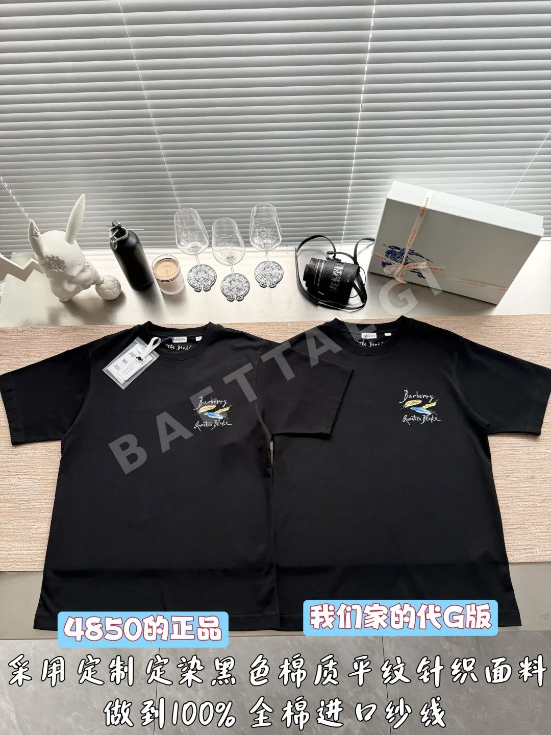 버버리 깃털 로고 남성 반팔 티셔츠
