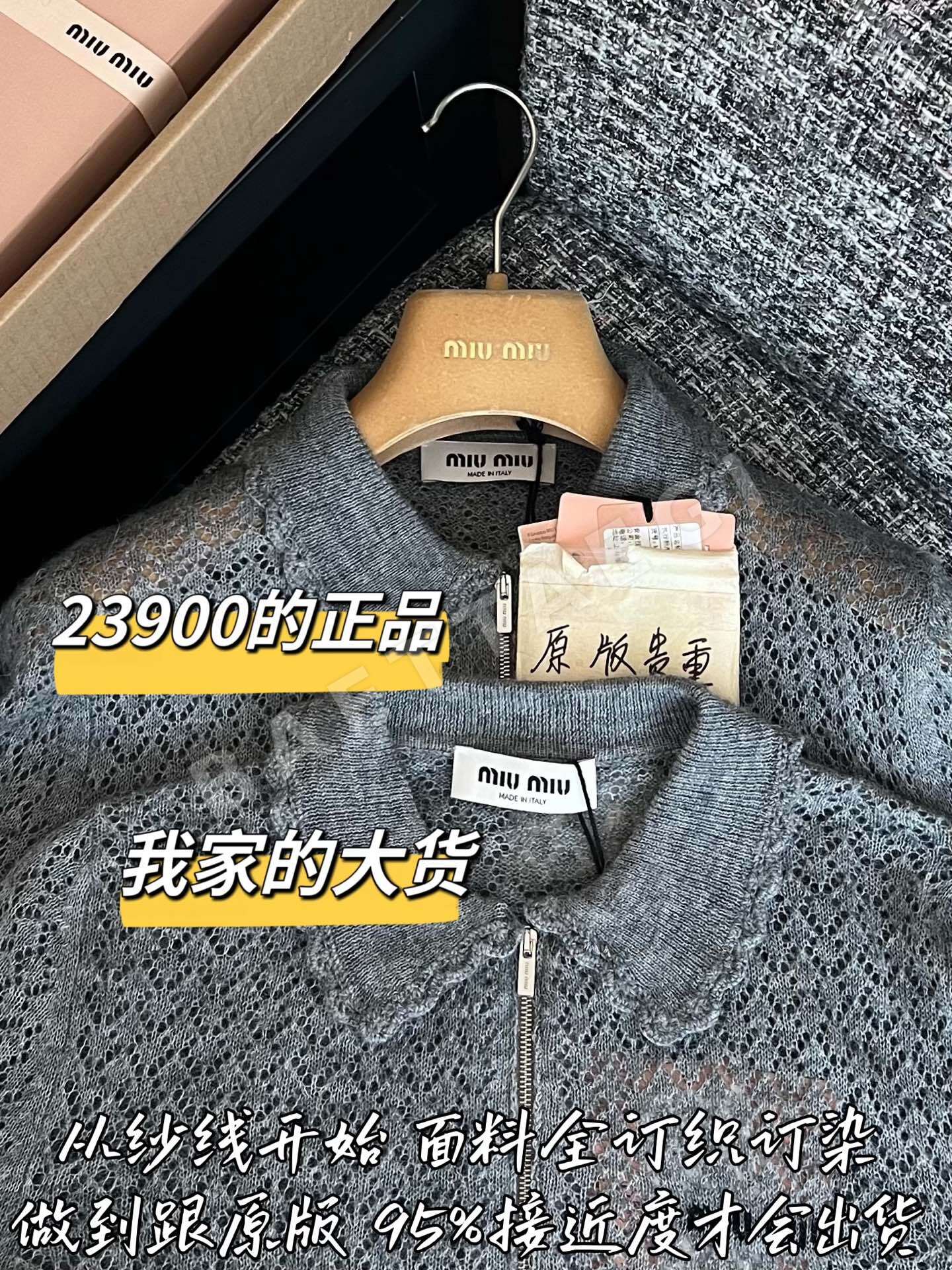 미우미우 니트 가디건 상세 이미지 2