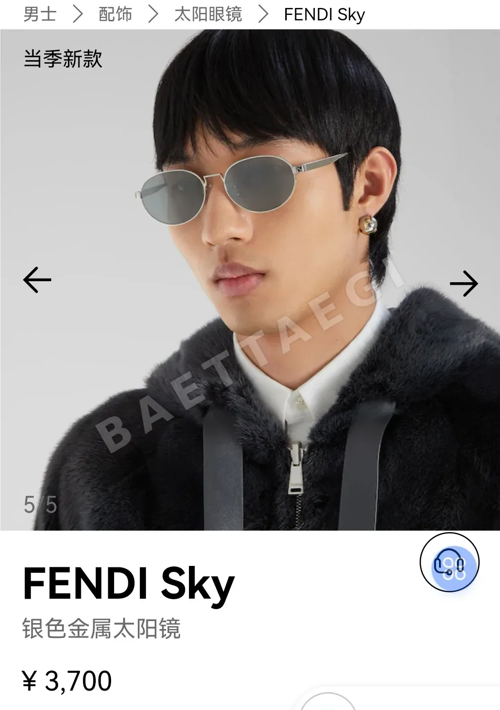 펜디 FE40196 U 선글라스 U 상세 이미지 4