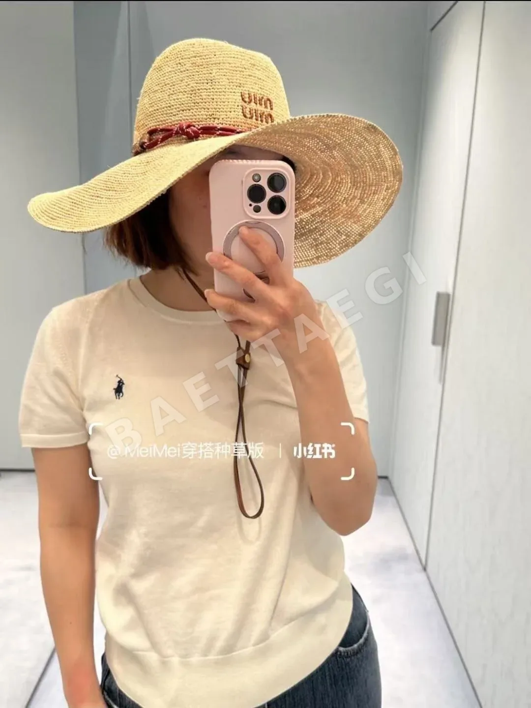 미우미우 라피아 크로셰 가죽 코드 모자 185766