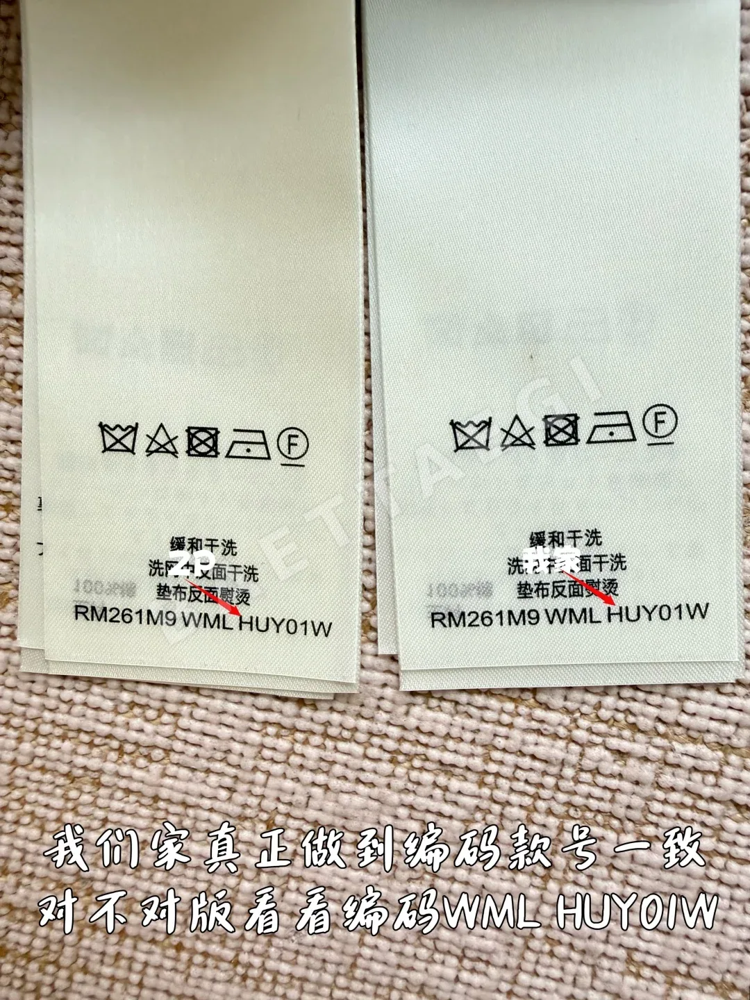 루이비통 플래그 자카드 반팔 티셔츠 상세 이미지 9