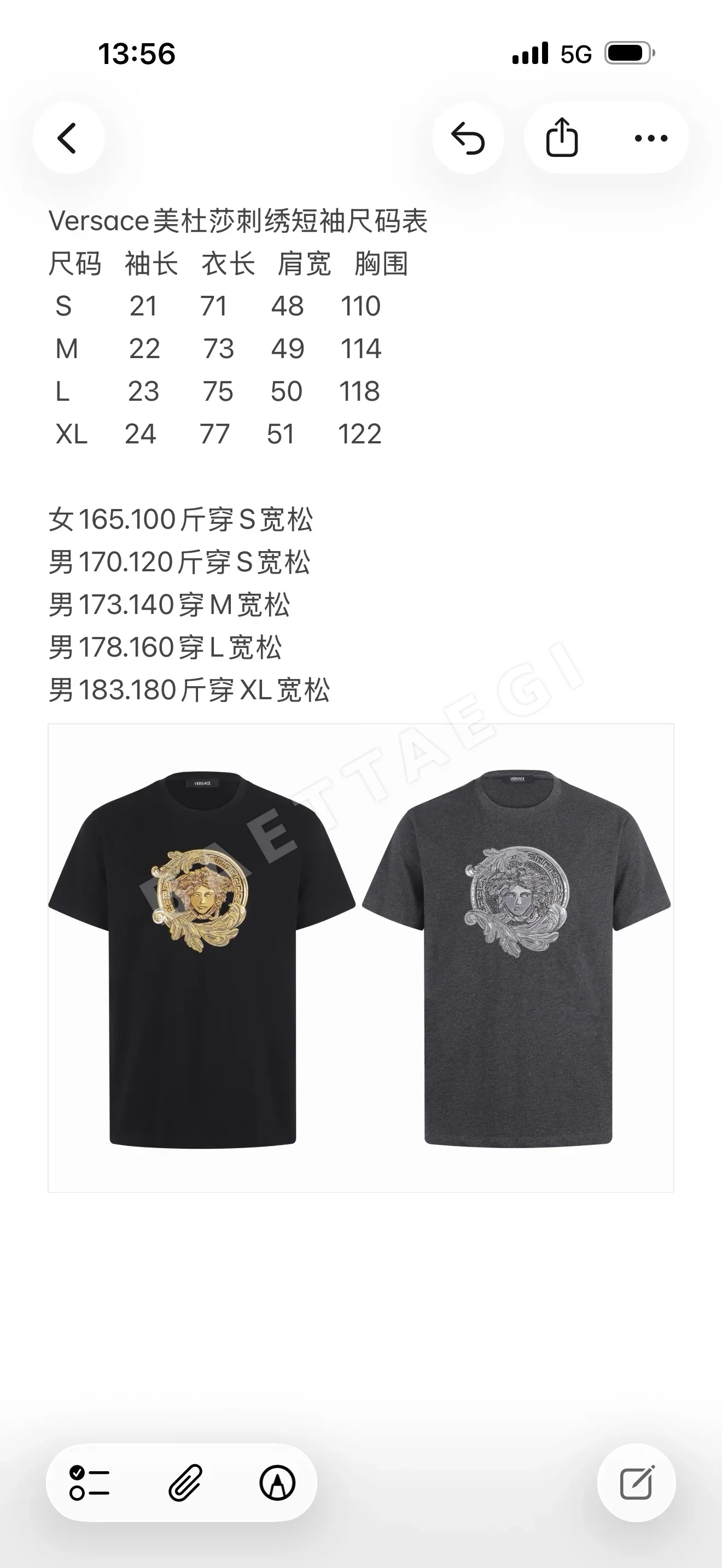 베르사체 메두사 자수 반팔 티셔츠 100494