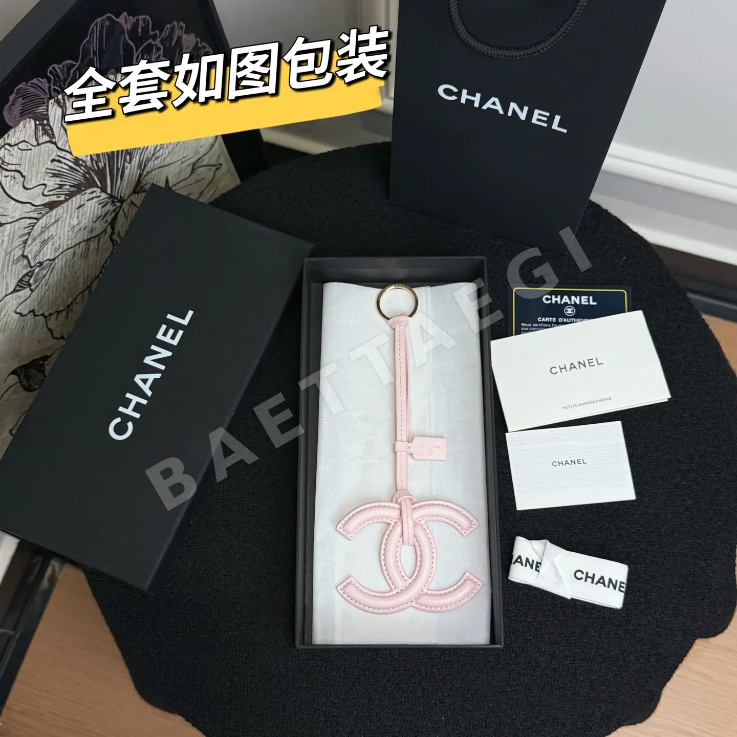 샤넬 램스킨 더블 C 로고 키링 상세 이미지 2