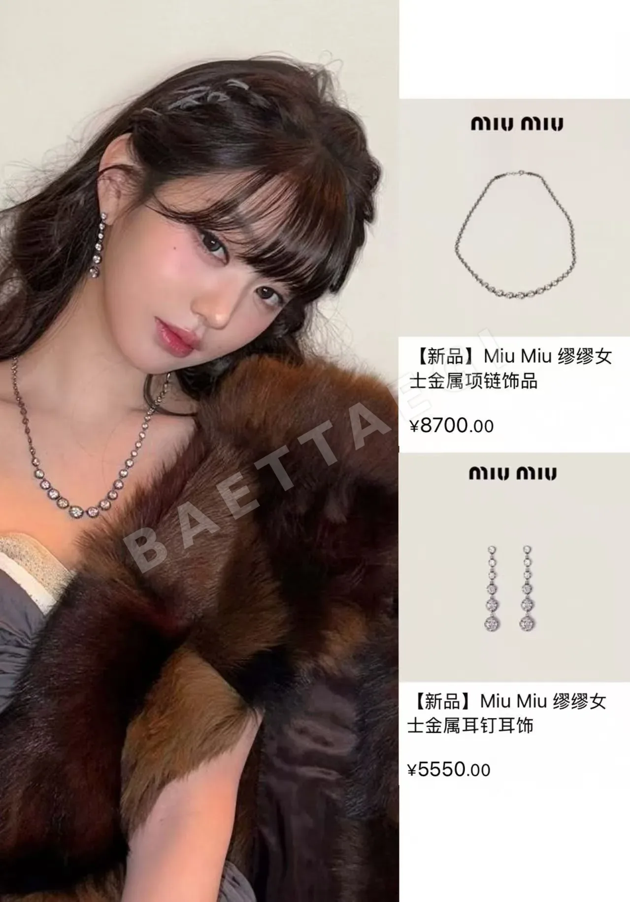 미우미우 건메탈 블랙 버블 라인스톤 귀걸이 상세 이미지 9