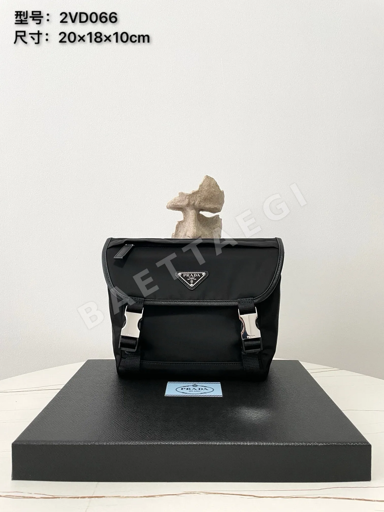 프라다 나일론 메신저백 2VD066 66073