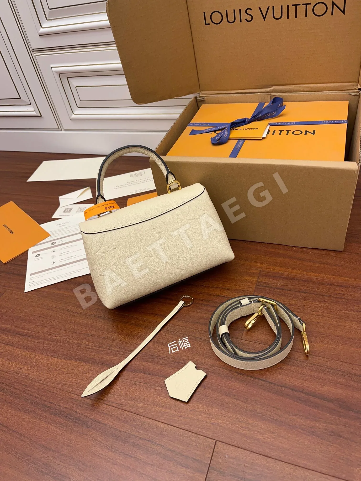 루이비통 M46008 가방 상세 이미지 7