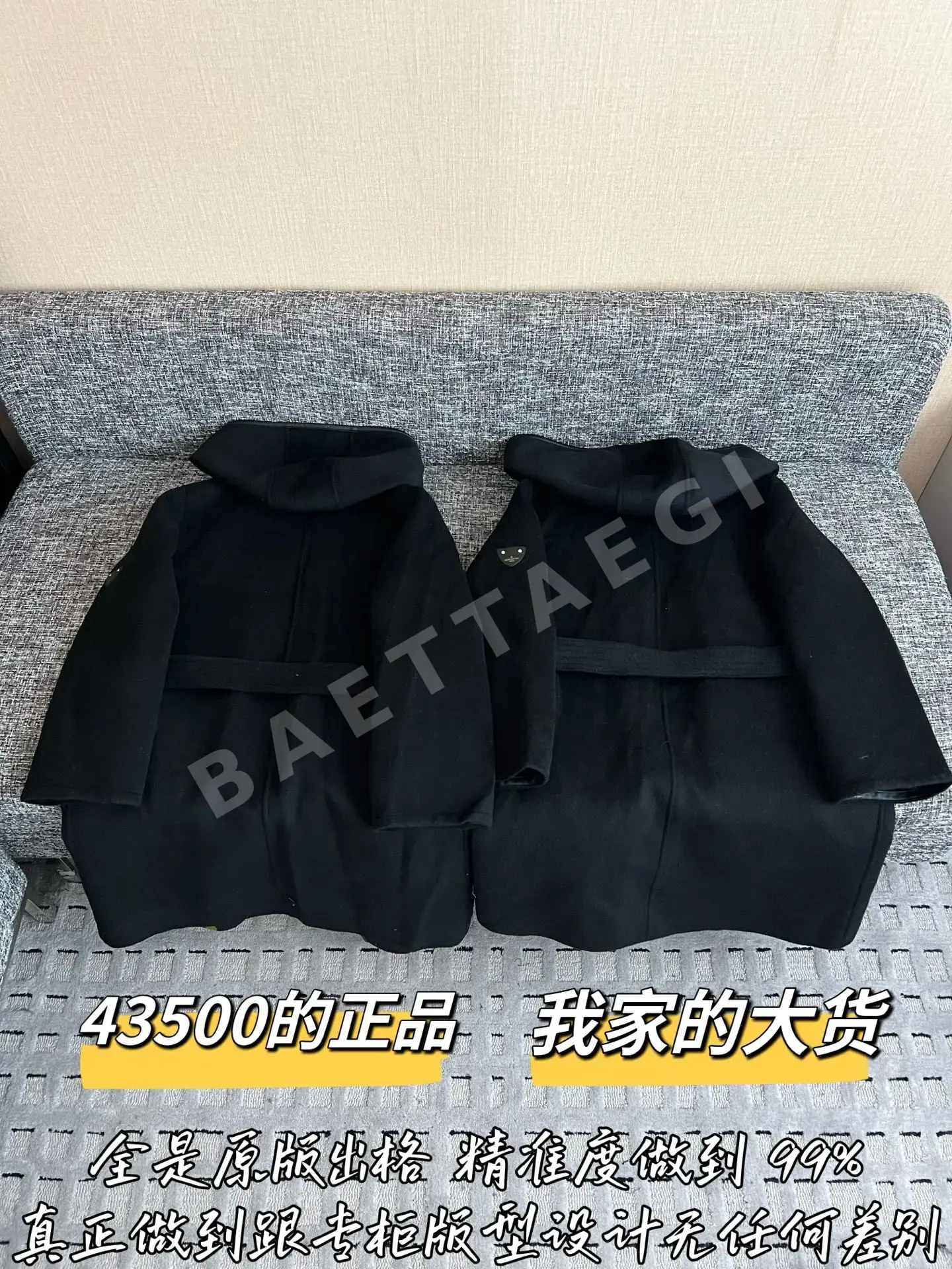 루이비통 울 여성 자켓 상세 이미지 9