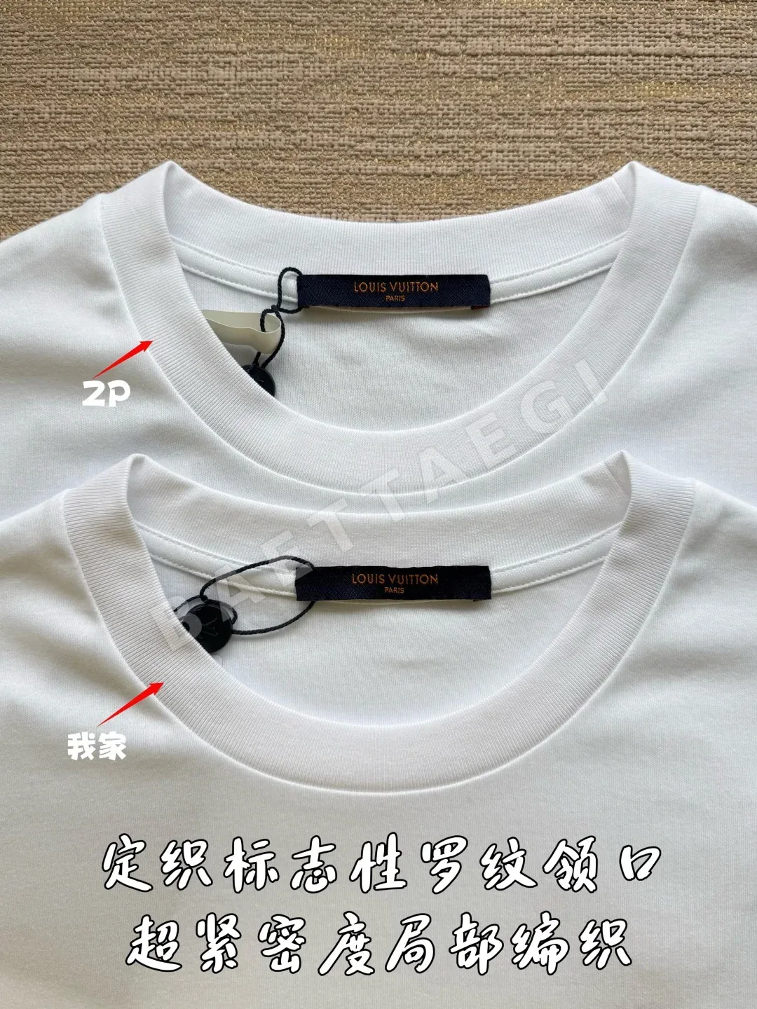 루이비통 여성 반팔 상세 이미지 6