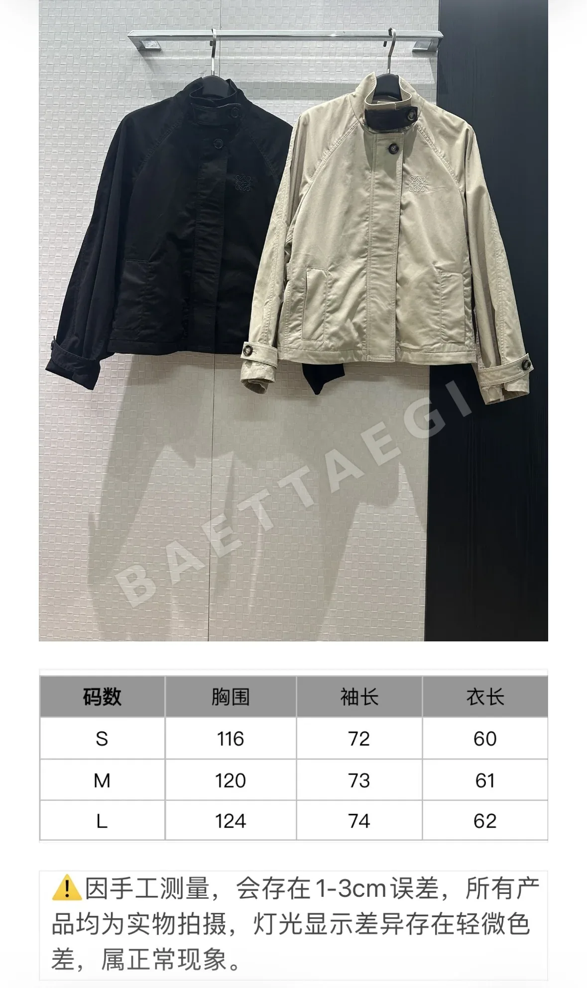 로에베 스탠드 카라 가죽 트리밍 A라인 자켓 상세 이미지 2