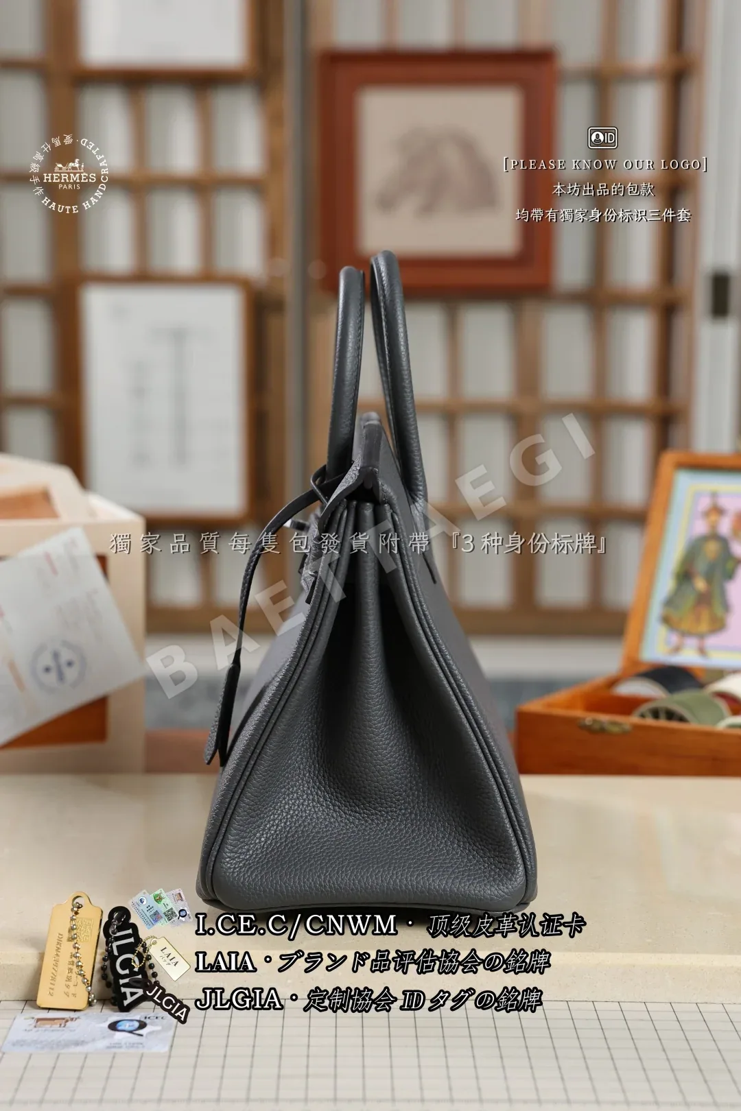 에르메스 버킨 백 25 슬레이트 그레이 가방 상세 이미지 2