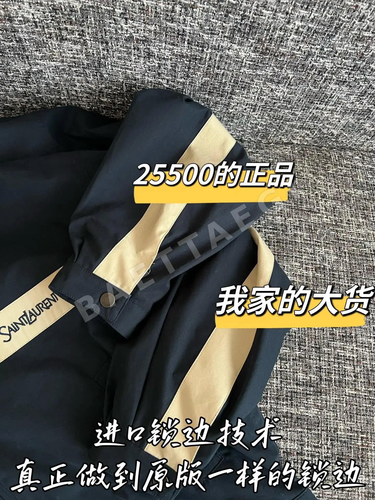 생로랑 여성 자켓 상세 이미지 5
