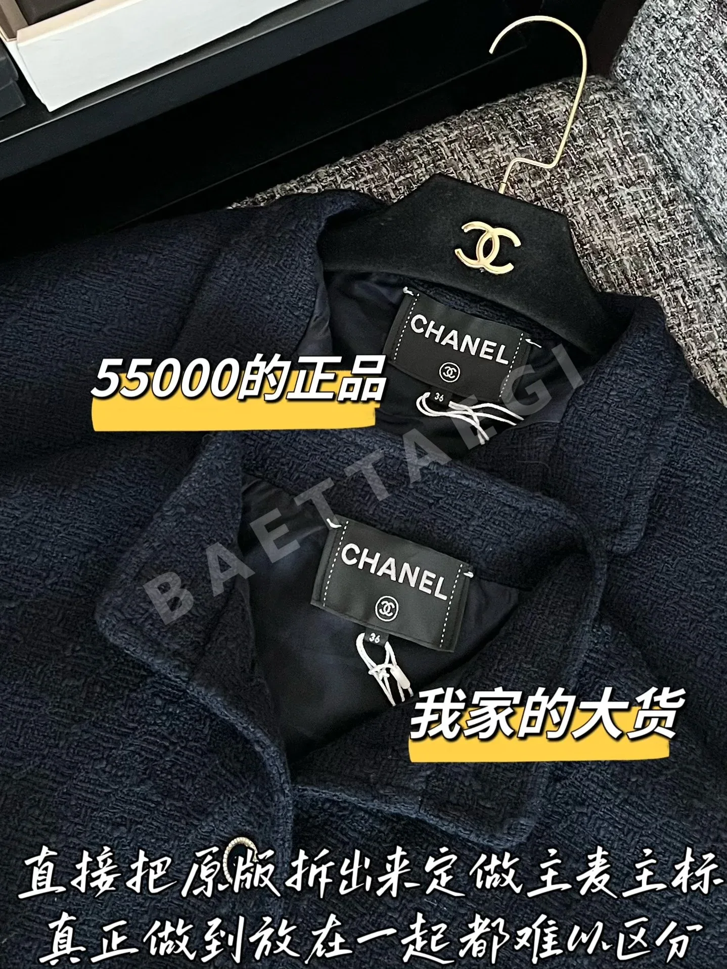 샤넬 여성 반팔 재킷 상세 이미지 4