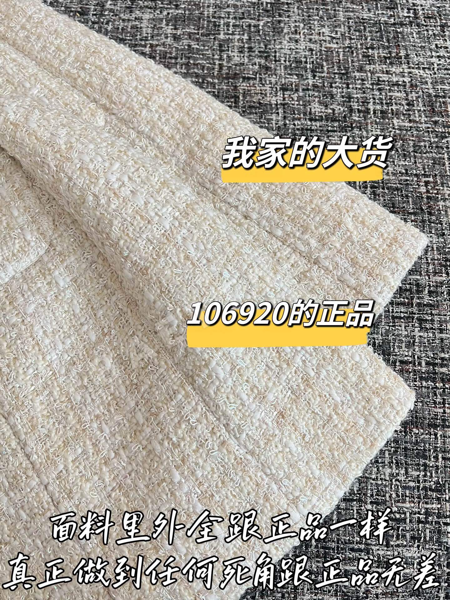 샤넬 여성 자켓 상세 이미지 6