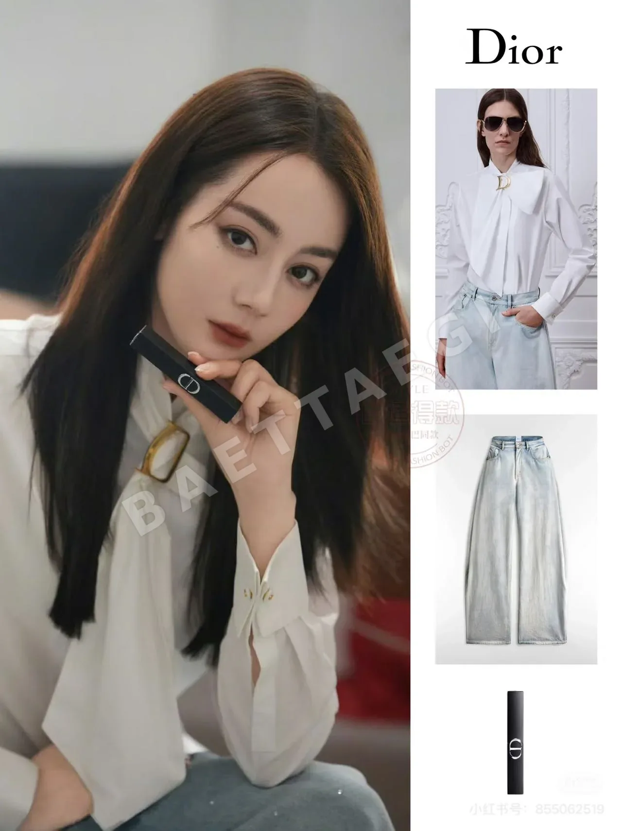 디올 D레터 카라 면 긴팔 셔츠 163771