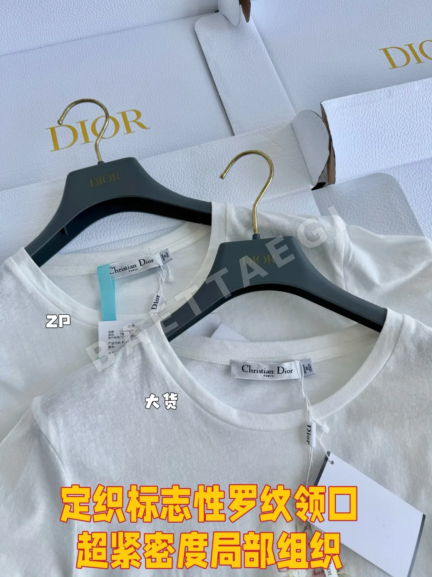 디올 여성 반팔 상세 이미지 5