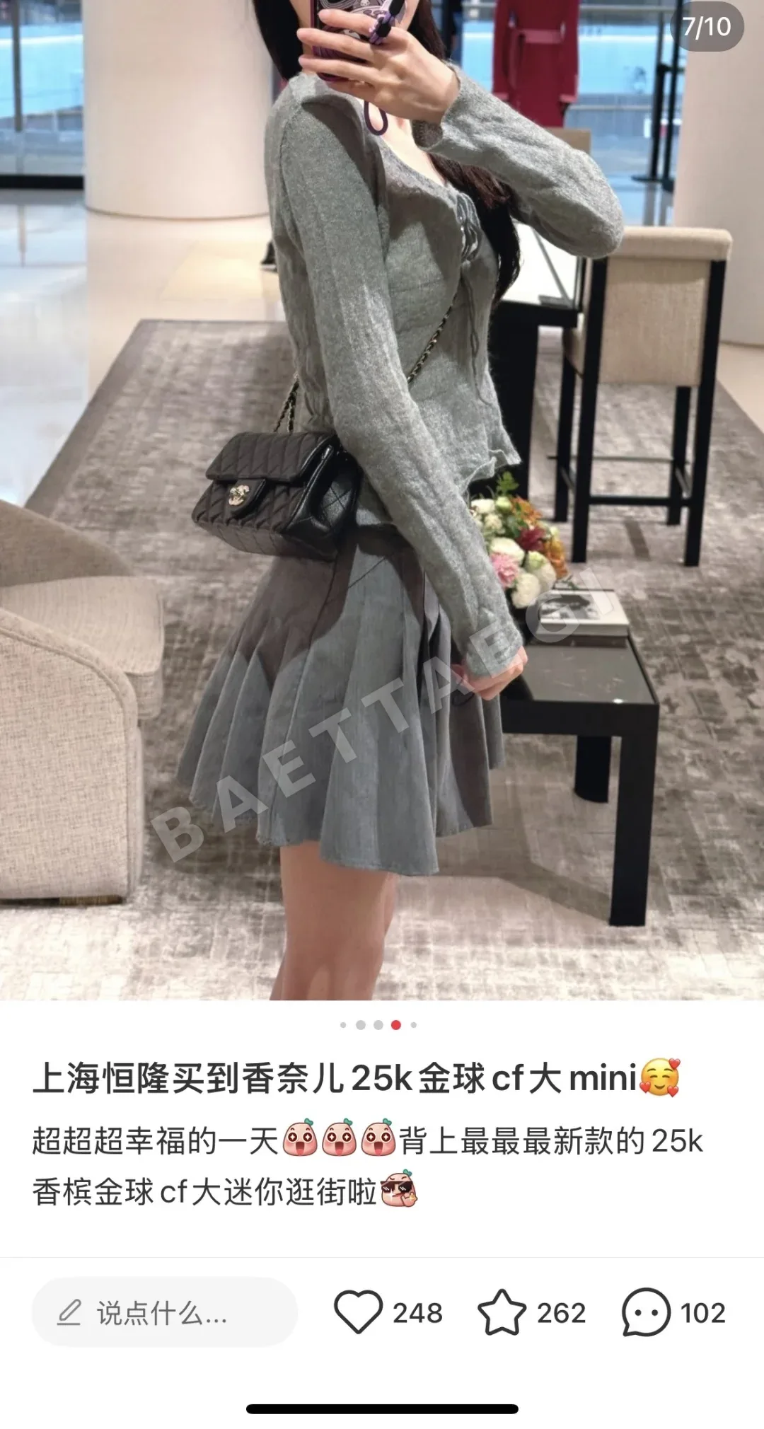 샤넬 연한 금색 폼폼 미니 가방 상세 이미지 6
