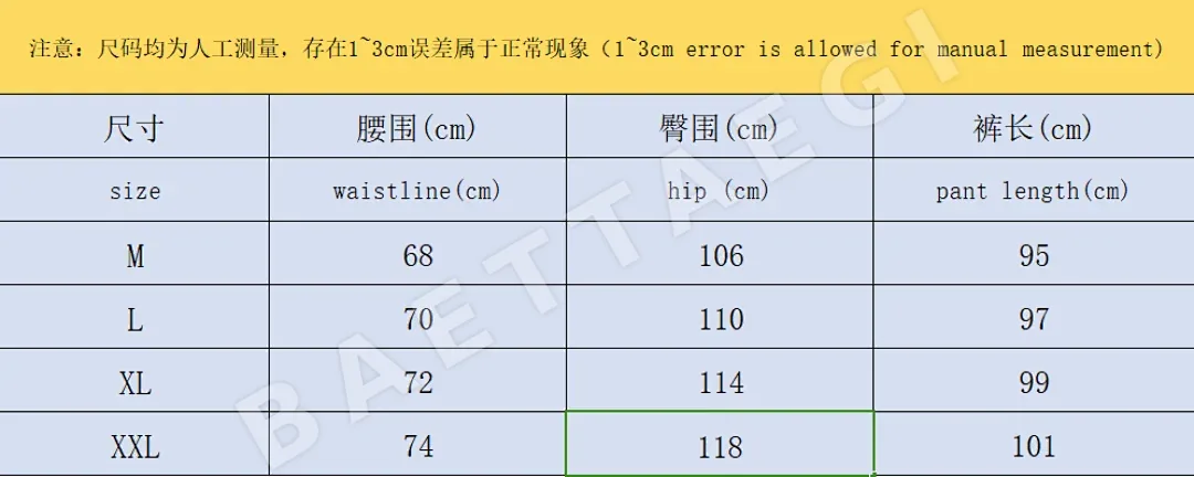 나이키 조던 바지 203031 Nike Jordan Pants 상세 이미지 2