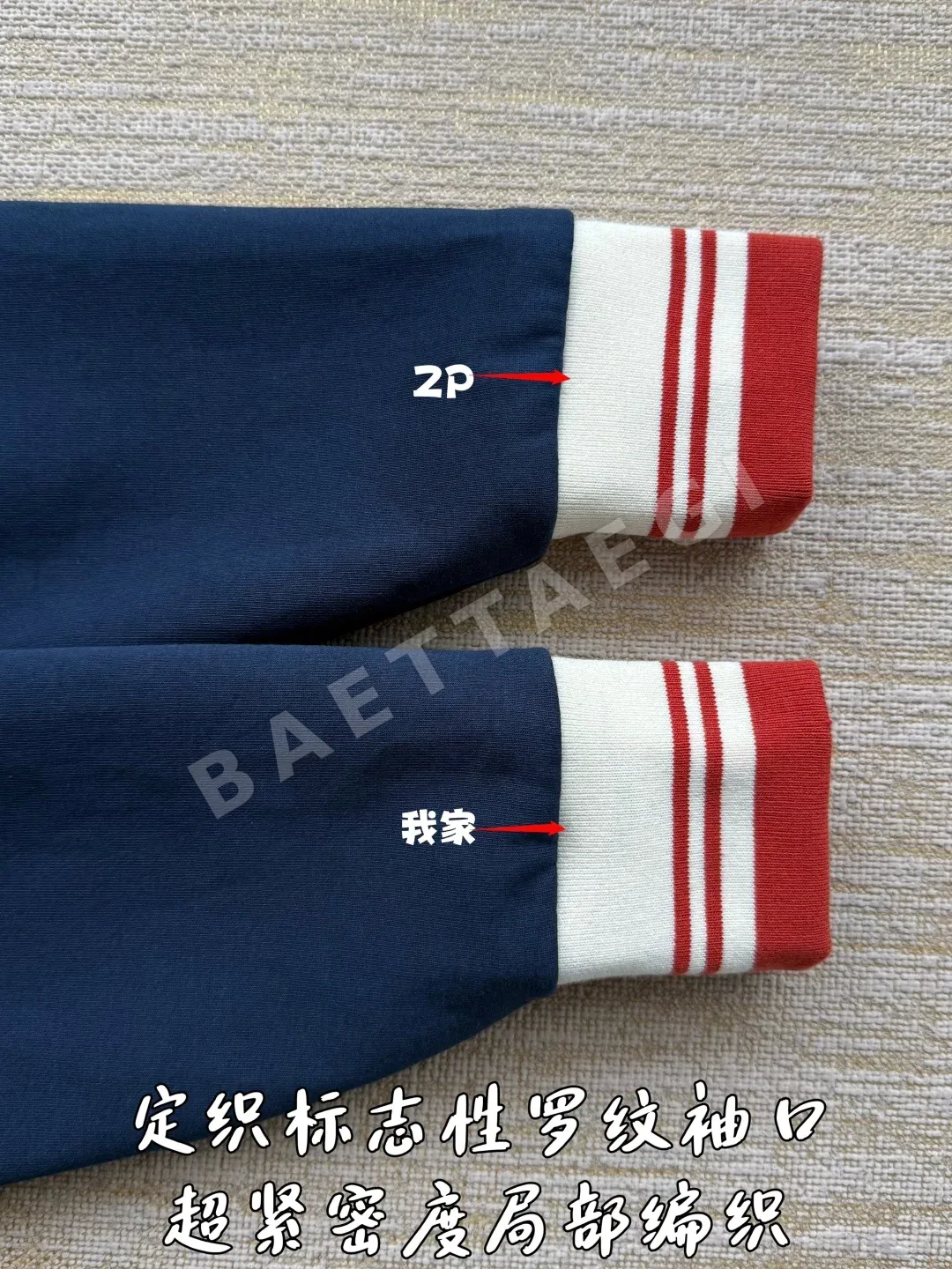 루이비통 컬러 블록 로고 자수 야구 자켓 상세 이미지 9